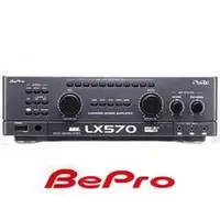 在飛比找PChome商店街優惠-免運☆【BEPRO LX-570】高階卡拉OK專用擴大機 麥