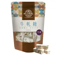 在飛比找蝦皮購物優惠-金門長合餅舖【牛軋糖】現貨24H出貨、百年老店、金門特產、牛