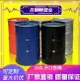 【特惠】加厚200L開口烤漆桶大廣口多色鐵桶208公斤油桶柴油桶200KG儲水桶