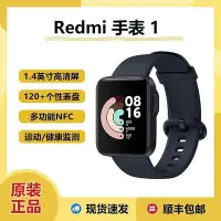 在飛比找Yahoo!奇摩拍賣優惠-【現貨】redmi watch智能手錶watch2運動手錶男