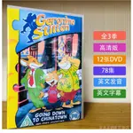 【下單快速出貨】⭕當天出貨⭕GERONIMO STILTON老鼠記者動畫片DVD光盤英語英文版字幕1-3季78集