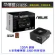 《平價屋3C 》華碩 TUF Gaming 550B 550W 電源供應器 80+ 銅牌 6年保 電供 650W 750W