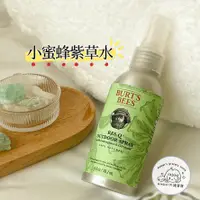 在飛比找蝦皮購物優惠-Amber優選✨【Burt's Bees小蜜蜂爺爺】美國小蜜