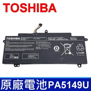TOSHIBA PA5149U 4芯 電池 Z40T-C Z50 Z50-A Z50-A-11H Z40-A Z40-B Z40-C Z40T-A Z40T-B