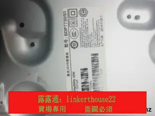 「專櫃正品」供應全新原裝飛利浦BDP7750-93藍光機 激光頭 BDP7750-93激光頭