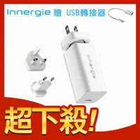 在飛比找ETMall東森購物網優惠-【Innergie】PowerGear 60C 60瓦 US