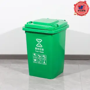 戶外塑料分類垃圾桶50升30L小號室內物業環衛上海分類垃圾筒帶蓋