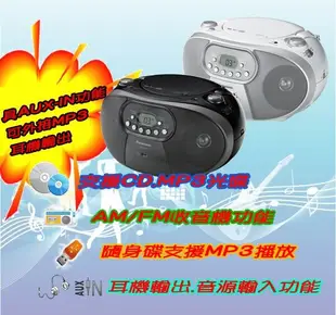 【Panasonic國際】MP3/USB手提音響 黑色 RX-DU10 (8.5折)