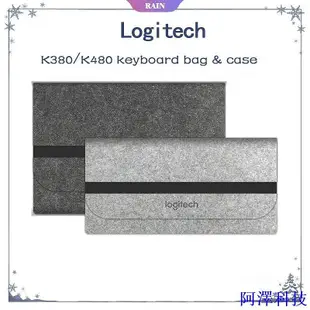 阿澤科技Logitech K380 K480 K580 K780 K780 [RAIN] 的鍵盤袋收納毛氈便攜式旅行鍵盤收納袋靈