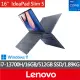 【Lenovo】16吋i7輕薄筆電(IdeaPad Slim 5/82XF002MTW/i7-13700H/16GB/512GB SSD/W11/藍)