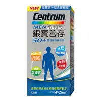 在飛比找蝦皮商城優惠-Centrum銀寶善存男性綜合維他命（120粒）