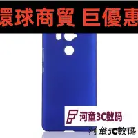 在飛比找Yahoo!奇摩拍賣優惠-現貨直出 索尼手機保護殼 駱克 HTC U11EYES手機殼