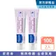 【Mustela 慕之恬廊】衛蓓欣VBC全效護膚膏100mlX2入(123護膚膏 屁屁膏 公司貨 台灣獨家總代理)