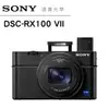 Sony DSC-RX100 M7 類單眼相機 總代理公司貨 VLOG 影音創作 商品開箱 輕量首選 旅遊機種 德寶光學