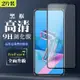 ASUS ZENFONE 79H滿版玻璃鋼化膜黑框高清手機保護貼(2入-ZenFone7護貼ZenFone7鋼化膜)