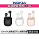 【享4%點數回饋】NOKIA E3110 藍牙耳機 真無線耳機 防水藍牙耳機