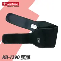 在飛比找PChome24h購物優惠-【+venture】家用腰腹部熱敷墊KB-1290