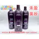 【禾盈美妝】開發票 快速出貨 AVEDA 肯夢 蘊活菁華更新洗髮精 light 1000ml(平行輸入)