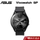 ASUS VivoWatch SP 智慧手錶 (HC-A05) 現貨 蝦皮直送
