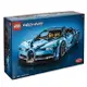 LEGO 樂高 Technic科技系列 Bugatti Chiron 布加迪 42083