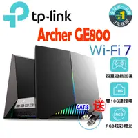 在飛比找蝦皮商城優惠-TP-Link Archer GE800 Wi-Fi 7 B