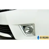 在飛比找蝦皮購物優惠-~歐力斯~豐田 TOYOTA 11代 ALTIS 前霧燈框 