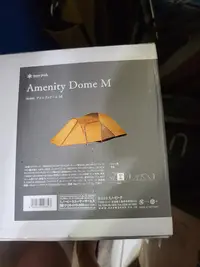 在飛比找Yahoo!奇摩拍賣優惠-snow peak Amenity Dome M 帳篷