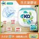 日本SEIKA王子菁華3合1超濃縮洗衣凝膠球-綠珠護色(52顆罐裝洗衣膠囊/洗衣球)