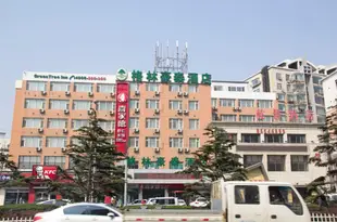 格林豪泰酒店大連市周水子機場店GreenTree Inn (Dalian Zhoushuizi Airport)