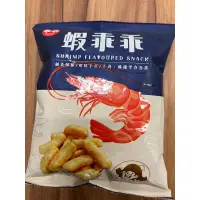 在飛比找蝦皮購物優惠-乖乖玉米脆條 奶油椰子口味 五香口味 香濃巧克力 蝦乖乖口味