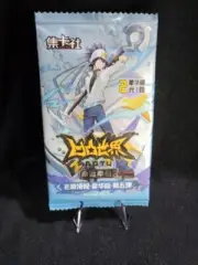 World Luxury Edition Anime Peripheral Pack Anime Trading Cards