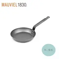 在飛比找蝦皮購物優惠-《有。餐具》法國製 MAUVIEL M'Steel 黑碳鋼平