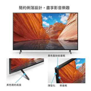 SONY索尼 50吋 4K HDR Google TV顯示器50X80J 大型配送