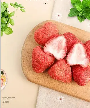 零食小鋪   冷凍乾燥草莓脆果脆乾果脯蜜餞小零食休閒禮包混合裝