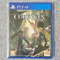 在飛比找蝦皮購物優惠-【沛沛電道⚡】PS4 噬血代碼 噬血 CODE VEIN 中