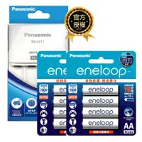 在飛比找ETMall東森購物網優惠-【國際牌Panasonic】eneloop智控型4槽 電池 