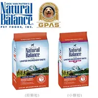 在飛比找蝦皮購物優惠-[桃桃健康嚴選]美國Natural Balance【低敏無穀