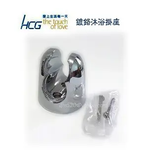 _含稅【城市光點】HCG 和成 多功能按摩蓮蓬頭 花灑  全新品/原廠貨 BA520-B5ND