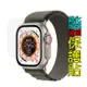 Apple Watch Ultra 49mm 鋼化玻璃錶面保護貼