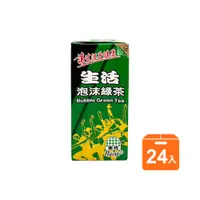 在飛比找蝦皮商城優惠-生活泡沫綠茶330mlx24入