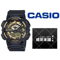 在飛比找蝦皮購物優惠-【威哥本舖】Casio台灣原廠公司貨 AEQ-110BW-9