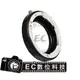 【EC數位】機身鏡頭電子鋁合金轉接環 NIKON AI AIS 轉 4/3 MACRO 4/3 EP3 GF6 G5 GH2 M3/4 轉接環