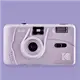 預購【Kodak 柯達】底片相機 M38 Lavender 薰衣草紫
