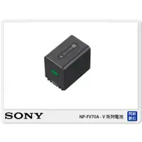 在飛比找蝦皮購物優惠-Sony NP-FV70A V 系列 原廠電池 充電電池 (