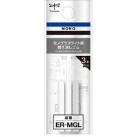 在飛比找金石堂優惠-TOMBOW MONO graph Lite自動鉛筆橡皮替蕊