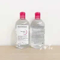 在飛比找蝦皮購物優惠-BIODERMA 貝膚黛瑪🌷舒敏高效潔膚液 500ml【艾米