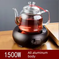 在飛比找ETMall東森購物網優惠-1500W小型電陶爐茶爐靜音家用泡茶爐迷你玻璃壺電磁煮茶器大