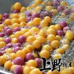 【上野物產】10包 紫心地瓜球-芋頭內餡(地瓜球 QQ蛋 小吃 300G/包)