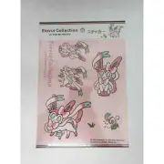 NEW Limited edition Pokemon Center Large Stickers Eevee Collection - Sylveon