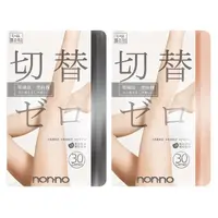 在飛比找蝦皮商城優惠-儂儂non-no 2926零褲痕30D褲襪(1雙入)【小三美